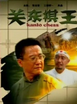 日本电影a级